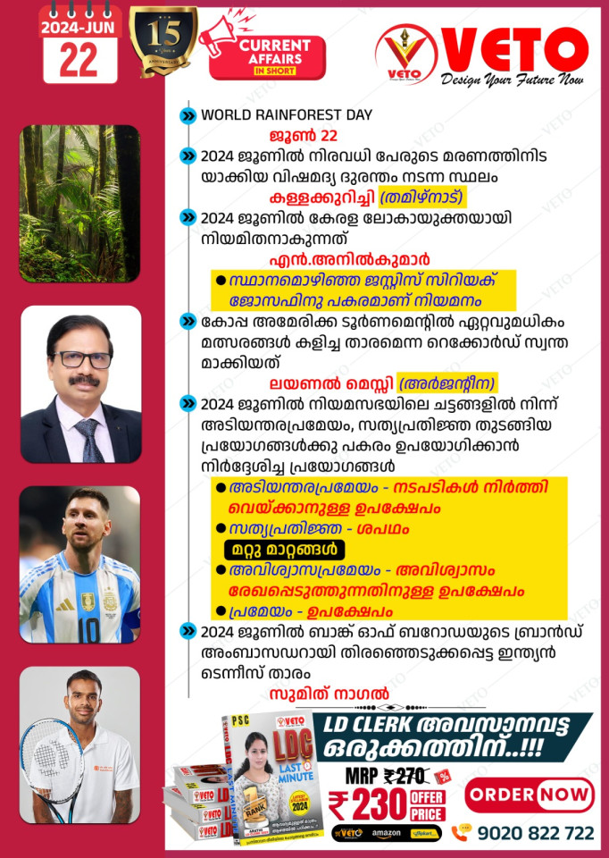 CURRENT AFFAIRS